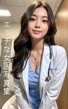 asian doctor sex|'japanese doctor uncensored' Search .